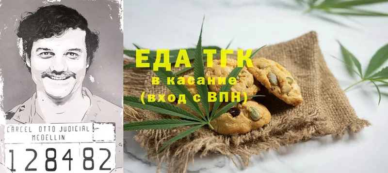 площадка официальный сайт  Каргополь  Canna-Cookies конопля  купить закладку 