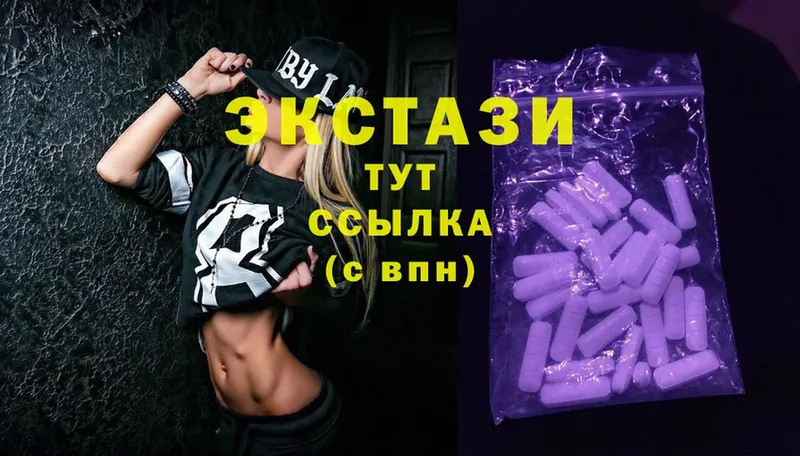 ЭКСТАЗИ MDMA  Каргополь 