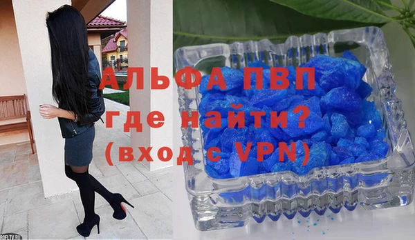 альфа пвп VHQ Балахна