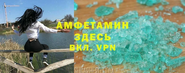 альфа пвп VHQ Балахна